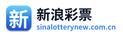 新浪彩票 Logo